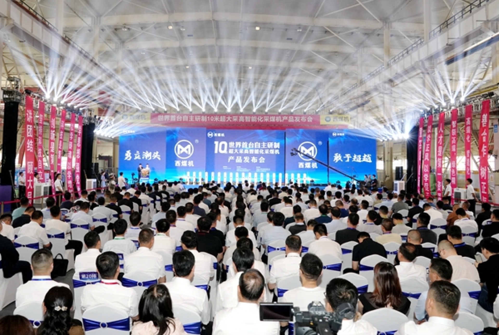 西煤机公司推出自主研制世界首台10米超大采高智能化采煤机